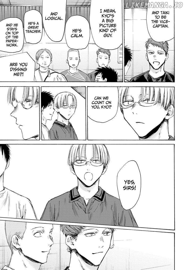 Blue Box, Chapter 156 image 11